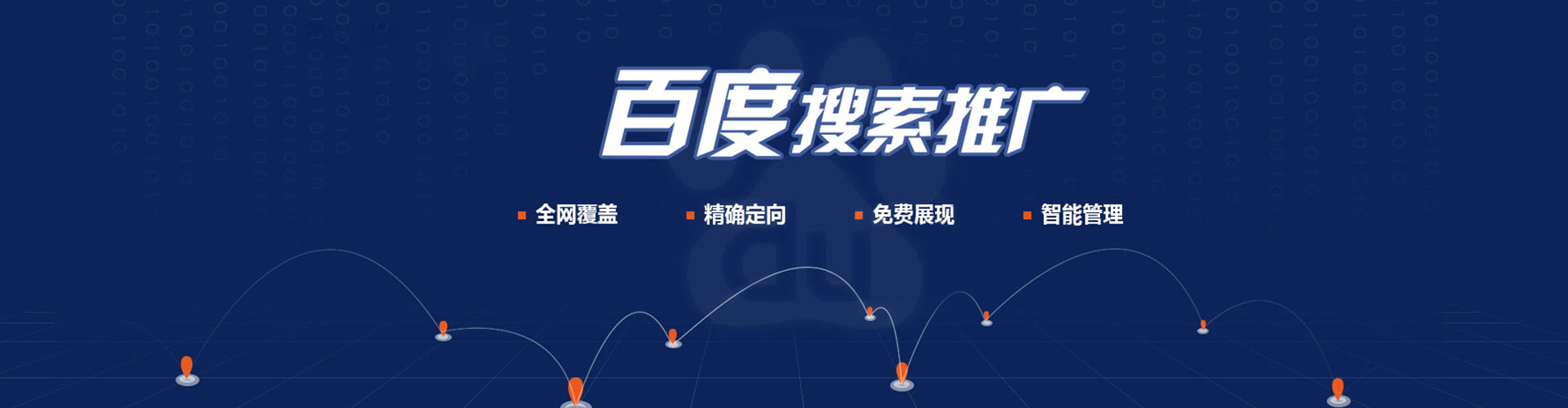 喀喇沁旗信息流优化