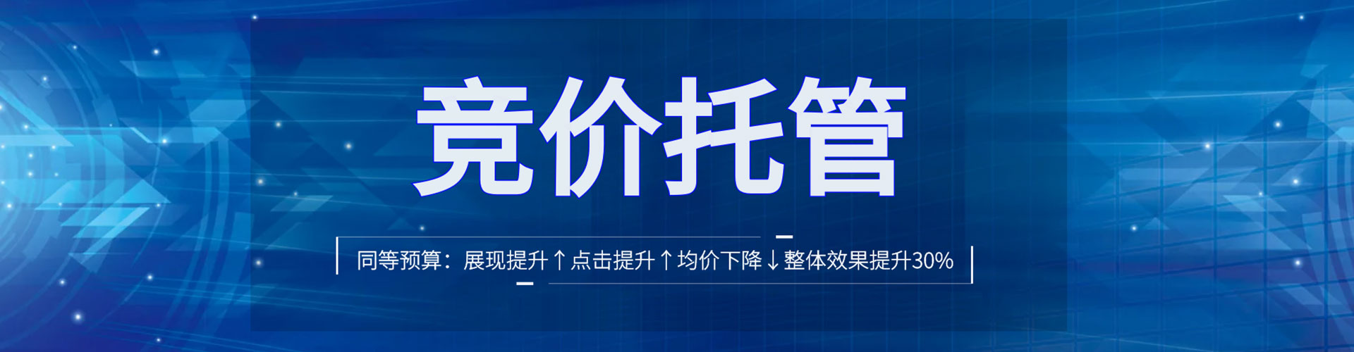 喀喇沁旗sem运营